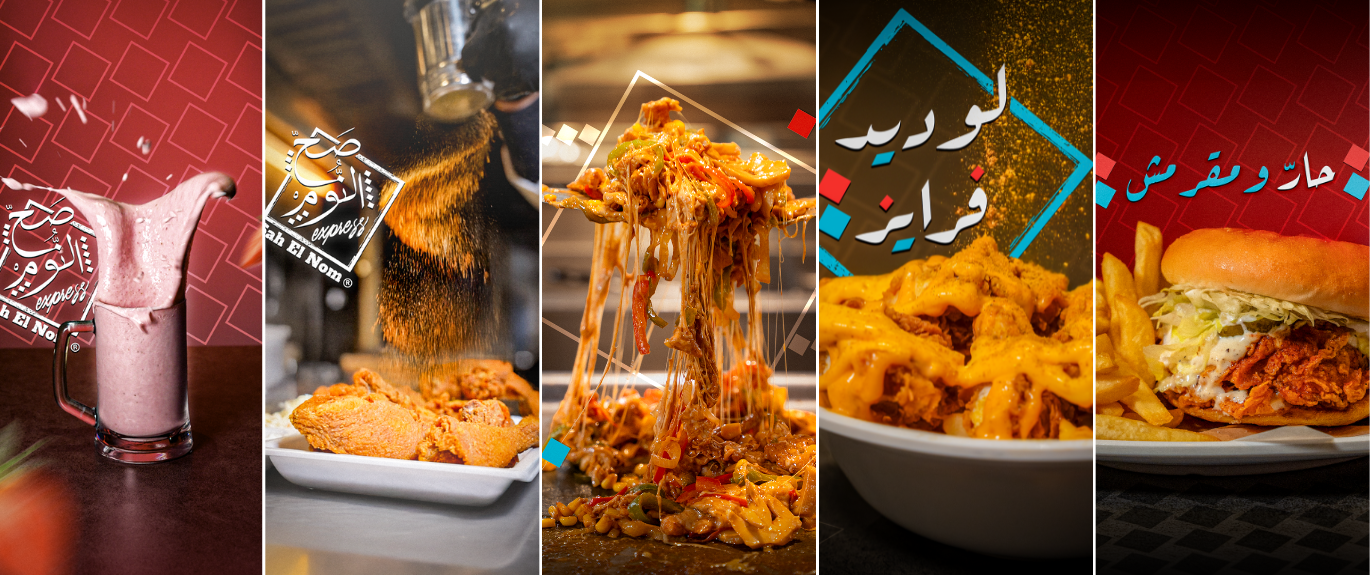 Sah El Nom Express website design – Sapphire MA Dubai, UAE